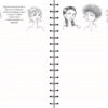 Скетчбук Малюємо людину 1 (Укр) Око (9789665261445) (474233) - Зображення 2