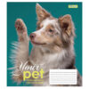 Зошит учнівський 18 аркушів, лінія. Dog loyality. 1 Вересня 765431 (4823092218629) (474411) - Зображення 4