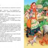 Скринька казок. Українські казки (Укр) Пегас (9786177131648) (300722) - Зображення 2