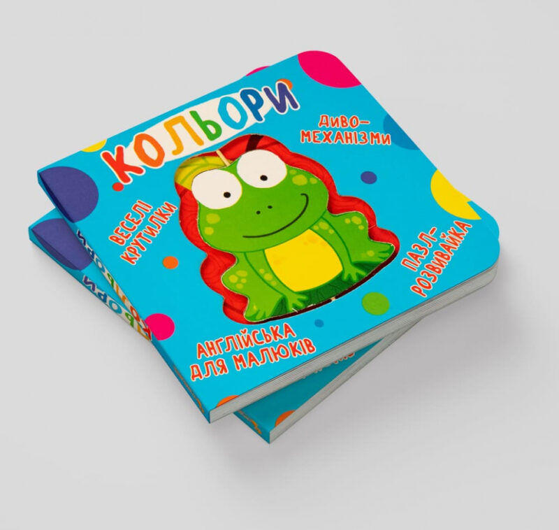 Веселі крутилки Кольори (Укр/Англ) Кристал Бук (9789669369598) (474272) - Зображення 2