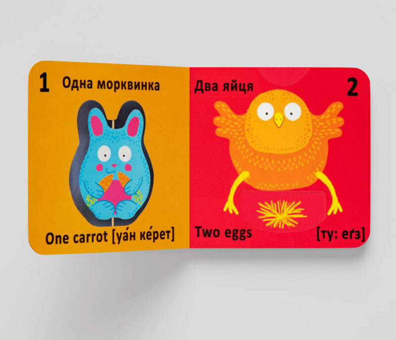 Веселі крутилки Лічба (Укр/Англ) Кристал Бук (9789669870100) (474274) - Зображення 3