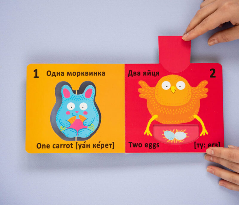 Веселі крутилки Лічба (Укр/Англ) Кристал Бук (9789669870100) (474274) - Зображення 4