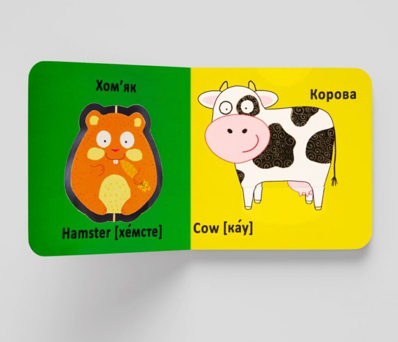 Веселі крутилки Свійські тварини (Укр/Англ) Кристал Бук (9789669369611) (474275) - Зображення 3