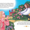 Читаємо по складах. Шість найкращих казок (Укр) Пегас (9786177131099) (341175) - Зображення 4