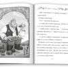 Правила принцеси. Філіппа Ґреґорі (Укр) КМ-Букс (9789669485441) (474581) - Зображення 3