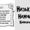 Стінк неймовірний хлопчик-коротунчик Книга 1 Меґан МакДоналд (Укр) ВСЛ 159817 (9786176799481) (475719) - Зображення 2