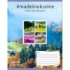 Зошит учнівський 24 аркуші, клітинка. Made in Ukaine. 1 Вересня 765676 (4823092267344) (475828)