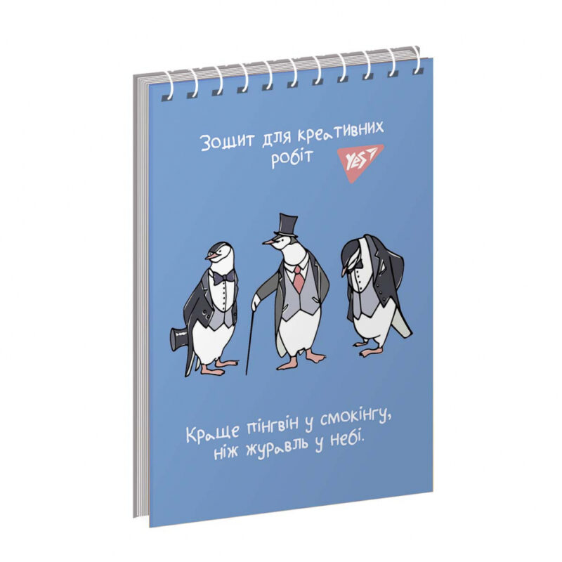 Блокнот для записів 80 аркушів, клітинка. Creative colour. YES 151714 (4823092268112) (475626) - Зображення 2