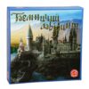 Настільна гра Таємничий лабіринт (Укр) Arial (4820059911333) (278885)