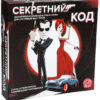 Настільна гра Секретний код (Укр/Рос) Arial (4820059911418) (351825)