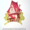 Острів пригод Ленья Мажор (Укр) Vivat (9789669827296) (476013) - Зображення 4