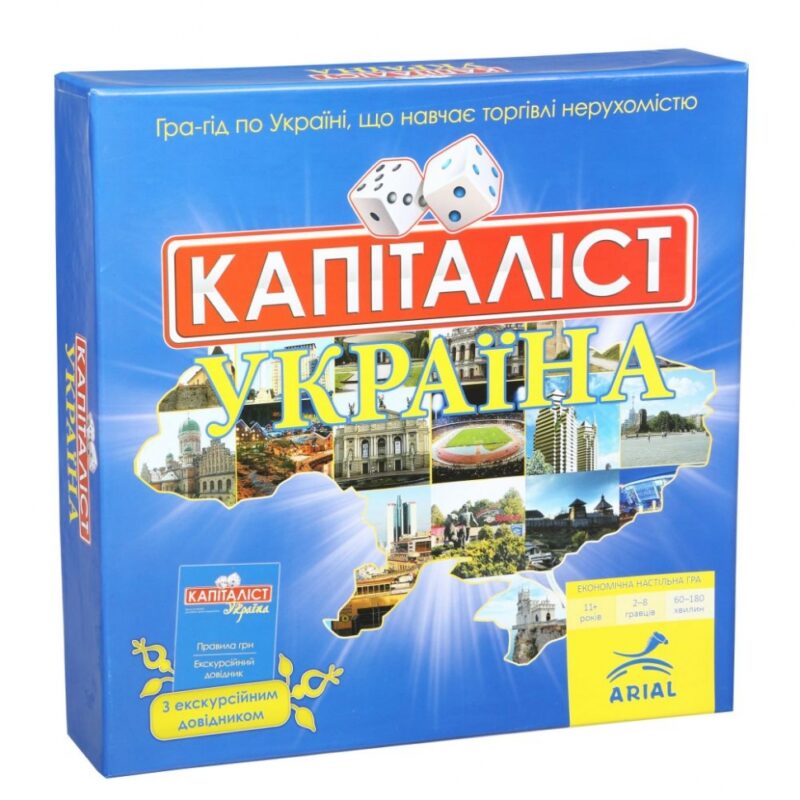 Настільна гра Капіталіст Україна (Укр) Arial (4820059910824) (279087)
