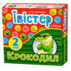 Твістер + Крокодил. 2 гри в наборі (Укр) Мій Успіх+ (4823076000257) (476572)