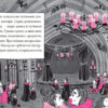 Айседора Мун на шоу талантів. Гаррієт Мункастер (Укр) Vivat (9789669826503) (477172) - Зображення 2