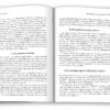 Марс і Венера на побаченні. Джон Грей (Укр) КМ-Букс (9789669484437) (476323) - Зображення 2