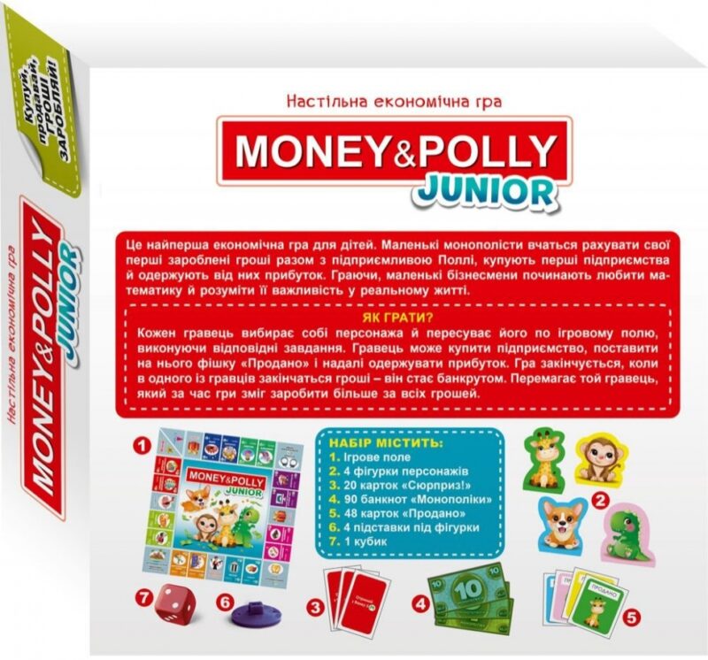Економічна гра. Money&Polly JUNIOR (Укр) Мій Успіх+ (4823076000370) (476569) - Зображення 2