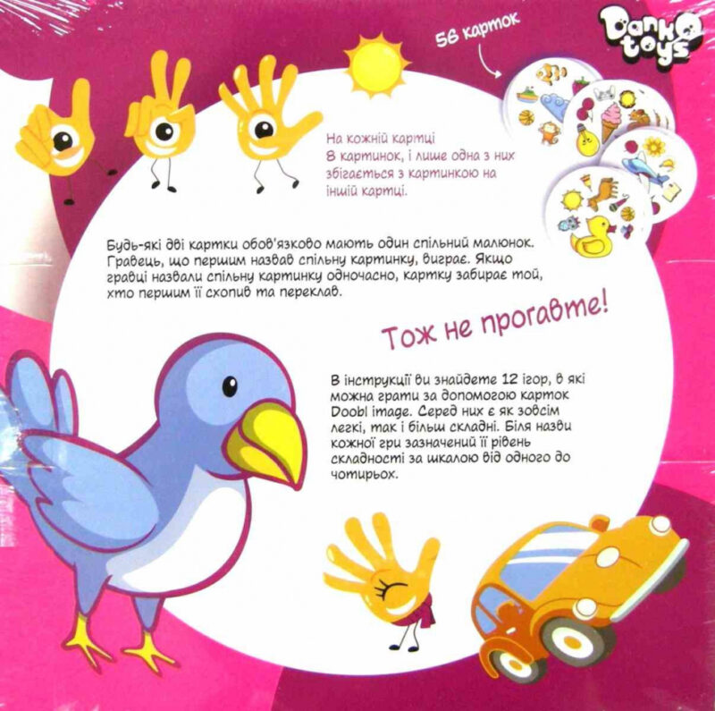 Настільна гра "Doobl image: Multibox укр DBI-01-02-U (4823102805702) (437175) - Зображення 2