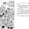 Джуді Муді й НЕнудне літо. Книга 10. Меґан МакДоналд (Укр) ВСЛ (9786176796046) (438560) - Зображення 5