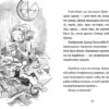 Джуді Муді — марсіянка. Книга 12. Меґан МакДоналд (Укр) ВСЛ (9786176796169) (455861) - Зображення 5
