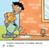 Для самостійного читання. Квасоля. Маленький розумник. Трібо (Укр) Пташка (9786177586172) (287238) - Зображення 4