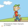 Для самостійного читання. Печера. Веселі пригоди. Даллер (Укр) Пташка (9786177586196) (288261) - Зображення 2