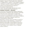Помилкаріум. Моя українська правильна та вишукана (Укр) Основа (9786170039712) (455883) - Зображення 7