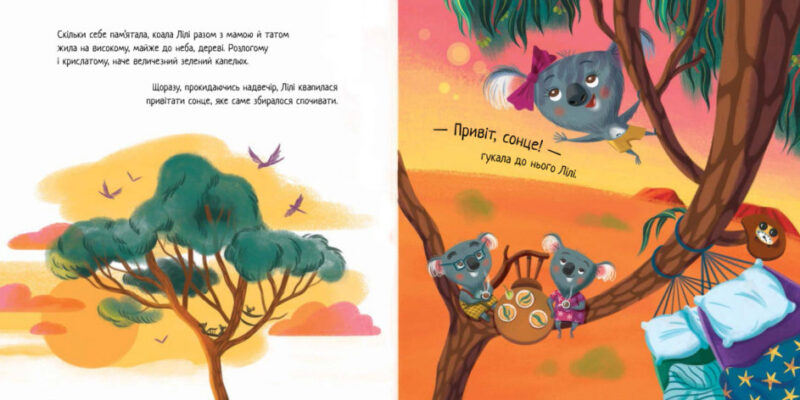 Хто обійме бабусю? (Укр) Ранок (9786170976901) (473765) - Зображення 2