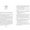 Серце часу. Забуті історії. Книга 3. Моніка Пец (Укр) Школа 96868 (9789664296868) (479112) - Зображення 2