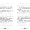 Бібліотека з привидами. Книга 1 (Укр) Ранок (9786170975430) (473634) - Зображення 6