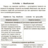 Батьки 24/7. Як зберегти здоровий глузд. Для турботливих батьків (Укр) 4MAMAS (9786170039750) (474403) - Зображення 7