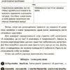 Батьки 24/7. Як зберегти здоровий глузд. Для турботливих батьків (Укр) 4MAMAS (9786170039750) (474403) - Зображення 8