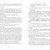 Проєкт Лабіринт. Олена Кузьміна (Укр) Фабула ФБ1444004У (9786175220498) (475389) - Зображення 9