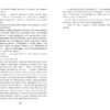 Проєкт Лабіринт. Олена Кузьміна (Укр) Фабула ФБ1444004У (9786175220498) (475389) - Зображення 10