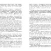 Завершуй. Джон Ейкафф. #PROMe (Укр) Фабула ФБ1129031У (9786170976338) (475306) - Зображення 3