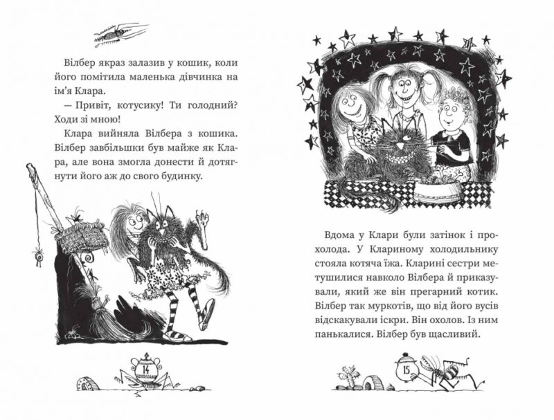 Вінні і Вільбур. Бомбезна Вінні. Лора Овен (Укр) Школа (9789664297223) (479676) - Зображення 3