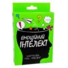 Емоційний інтелект. Карткова гра-тренінг (Укр) Strateg 30237 (4823113818814) (479565)