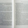 Фактор Черчилля. Як одна людина змінила історію. Боріс Джонсон (Укр) Vivat (9789669427960) (480165) - Зображення 11