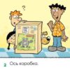 Робот. Маленький розумник (Укр) Пташка (9786177586127) (288029) - Зображення 2