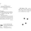 Тото. Кішка-ніндзя та велика втеча змія. Книга 1 (Укр) Ранок (9786170974310) (473428) - Зображення 2