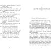 Підпишись на мене. Не бреши мені. Книга 2 (Укр) Readberry (9786170975263) (473389) - Зображення 4