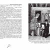 Записки про Шерлока Холмса. Артур Конан Дойл (Укр) Школа (9789664298299) (479721) - Зображення 2