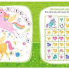 Kids planet. Казкові єдиноріжки (Укр) Талант (9786178099176) (481483) - Зображення 3