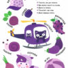 Smart Kids. Вивчаємо кольори 3+ (Укр) Талант (9786178098162) (481489) - Зображення 2