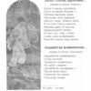 Кобзарик. Тарас Шевченко (Укр) Богдан (9789661011617) (481418) - Зображення 4