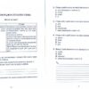 Було-стало. Нові зміни в правописі. Авраменко (Укр) Даринка (9789669798206) (481786) - Зображення 3