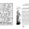 Острів скарбів. Робінзон Крузо. Бібліотека пригод (Укр) Школа (9789664298374) (481994) - Зображення 2