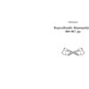 Останнє королівство. Саксонські хроніки. Бернард Корнвелл (Укр) Readberry (9786170974136) (468668) - Зображення 4