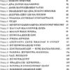 Чарлі і шоколадна фабрика. Роальд Дал (Укр) А-ба-ба-га-ла-ма-га (9789667047474) (279233) - Зображення 3