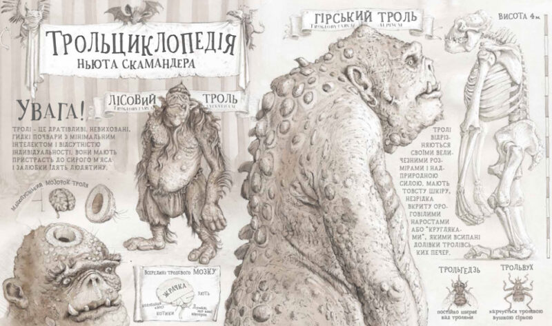 Гаррі Поттер і філософський камінь. Ілюстрована. Джоан Ролінґ (Укр) А-ба-ба-га-ла-ма-га (9786175851005) (302404) - Зображення 5