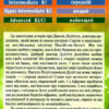 Історія доктора Дуліттла. Г'ю Лофтінг. Читаю англійською Pre-Intermediate (Англ) Арій (9789664987476) (465191) - Зображення 5